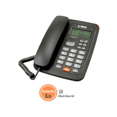 โทรศัพท์บ้านโชว์เบอร์โทรเข้า ยี่ห้อ REACH รุ่น CID 615 สีดำ_1